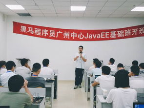 前方見(jiàn)彩虹——記廣州黑馬JavaEE基礎(chǔ)97期技術(shù)交流盛宴